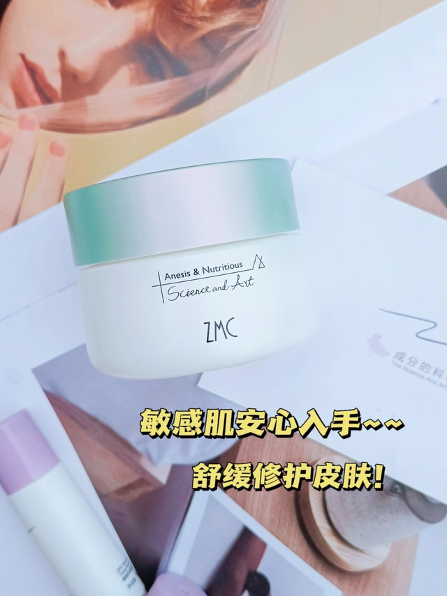 女神节给自己安排一个礼物吧