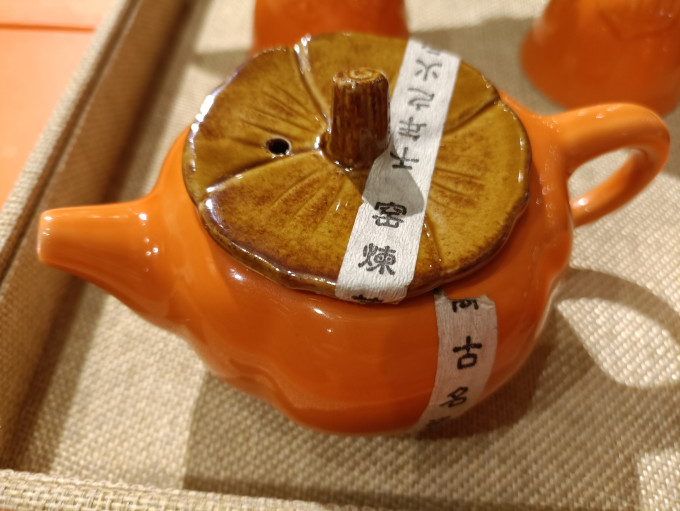 柿如意茶具