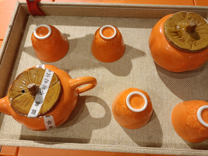 柿如意茶具