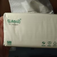 几块💰一包的纸你不心动嘛