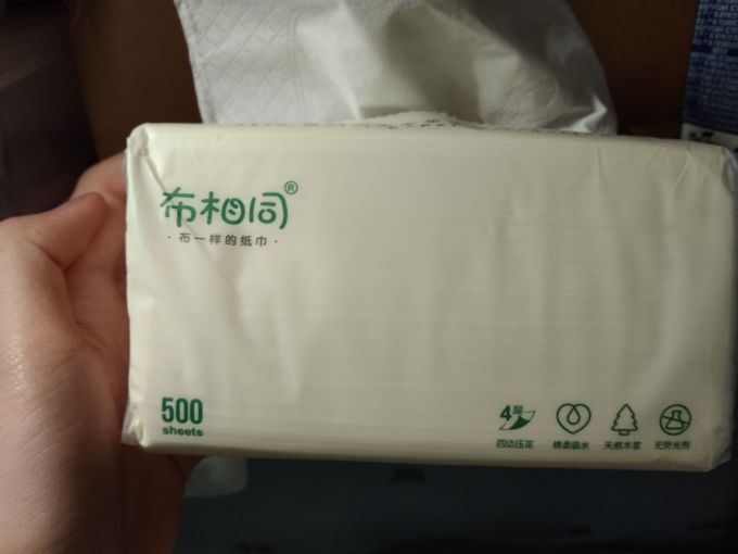 布相同抽纸