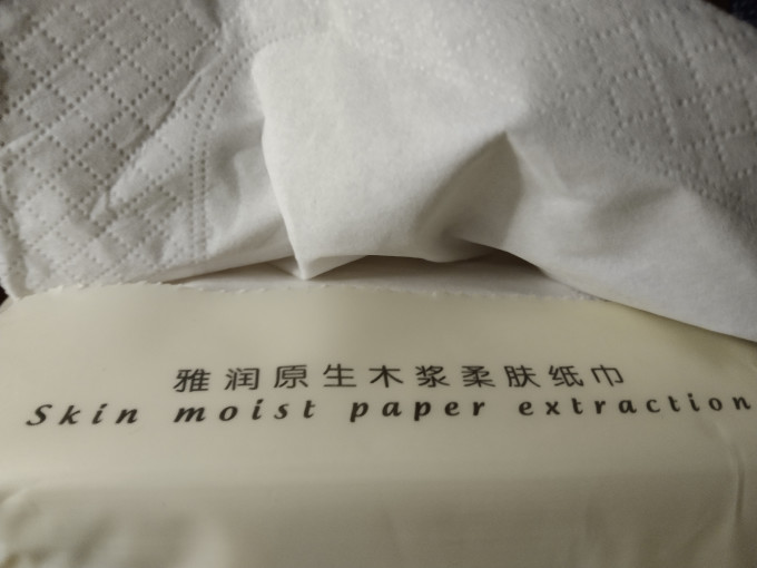 布相同抽纸