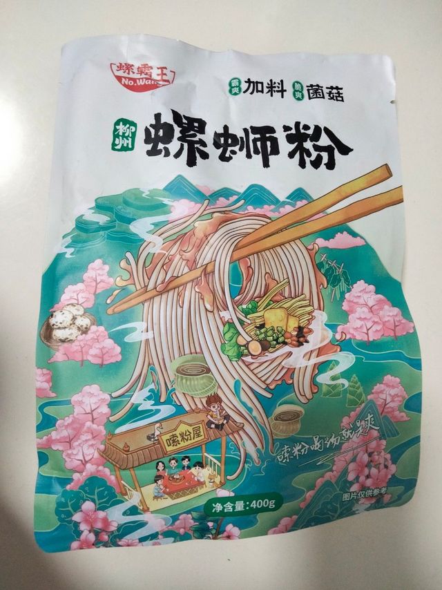 超美味的螺蛳粉~