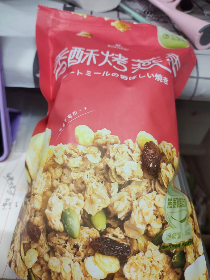 麦片