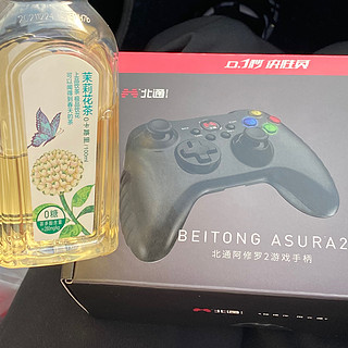 双人成行必备手🎮