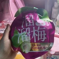 你有点过于低调了昂