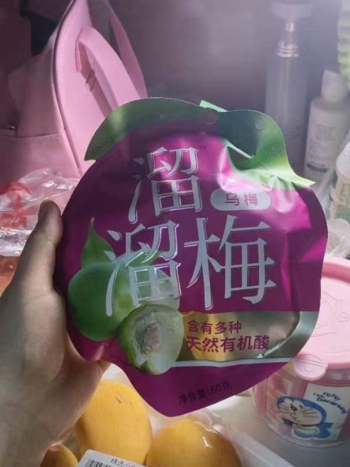 溜溜梅蜜饯果脯
