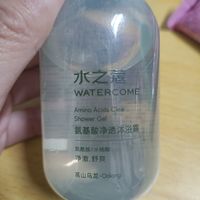 水之蔻美白沐浴露，您值得拥有
