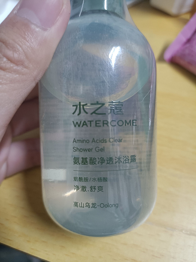 水之蔻沐浴露