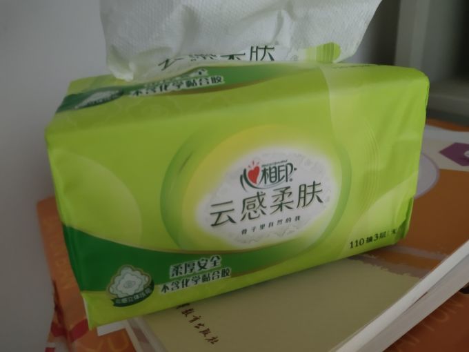 心相印抽纸