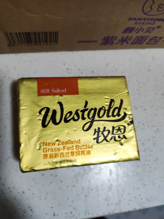 减脂增加风味最好的黄油