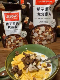 王饱饱燕麦片