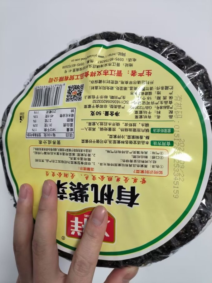 其他干货