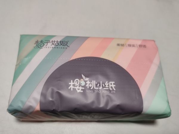 大容量质量好的卷纸厕纸
