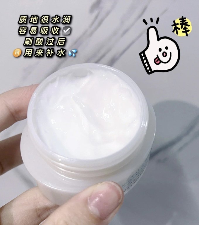 去角质产品