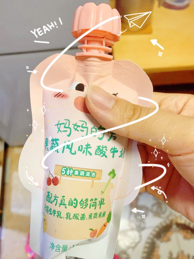 奶气常温酸奶