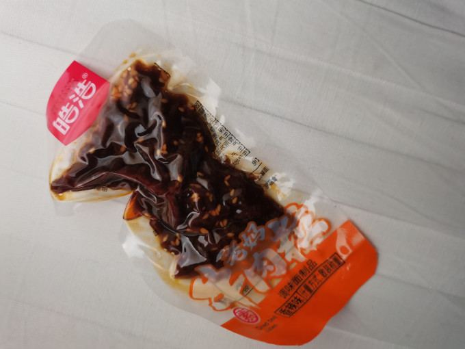 皓浩肉干肉脯