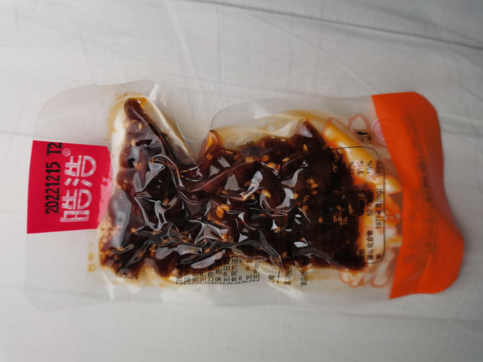 皓浩肉干肉脯