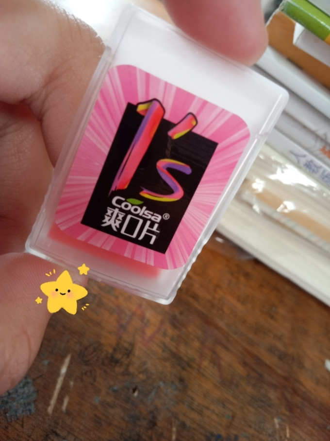 酷莎糖果巧克力