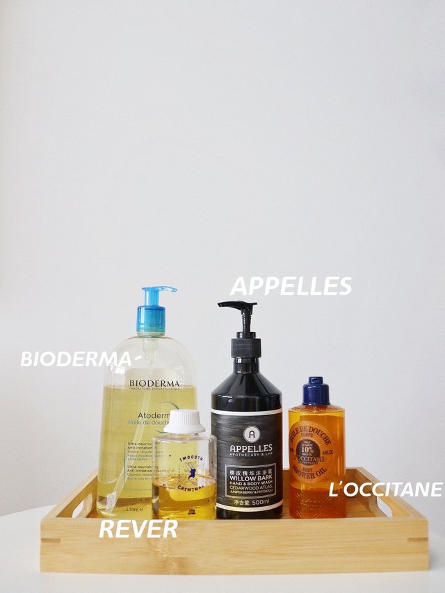 身体护理碎碎念/最近用了这些沐浴露呀