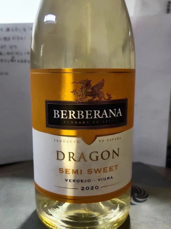 贝拉那葡萄酒