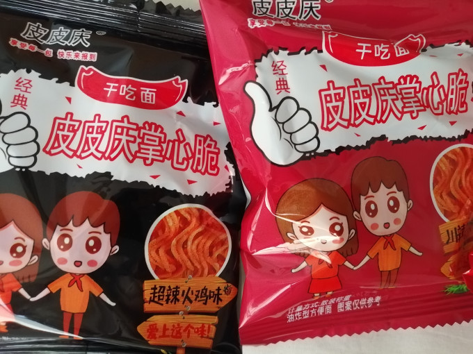 皮皮庆其他休闲零食