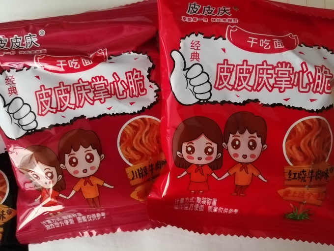 皮皮庆其他休闲零食