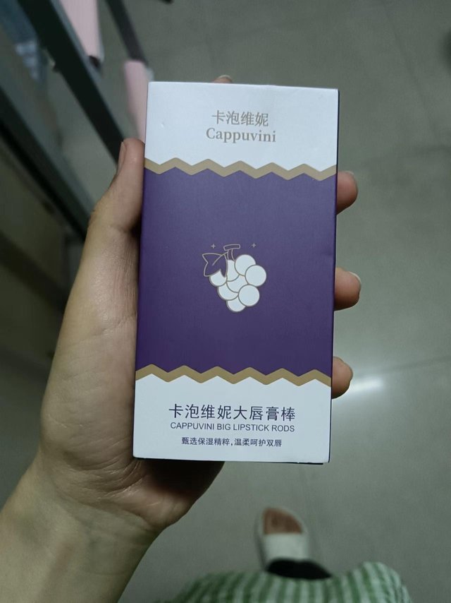  新入手的一只唇膏，效果绝了！