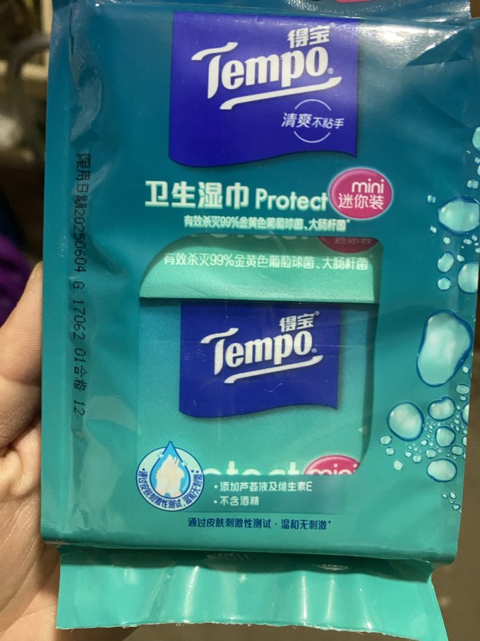 湿纸巾