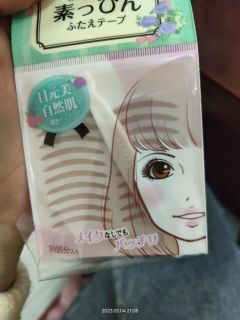 超级隐形的双眼皮贴！