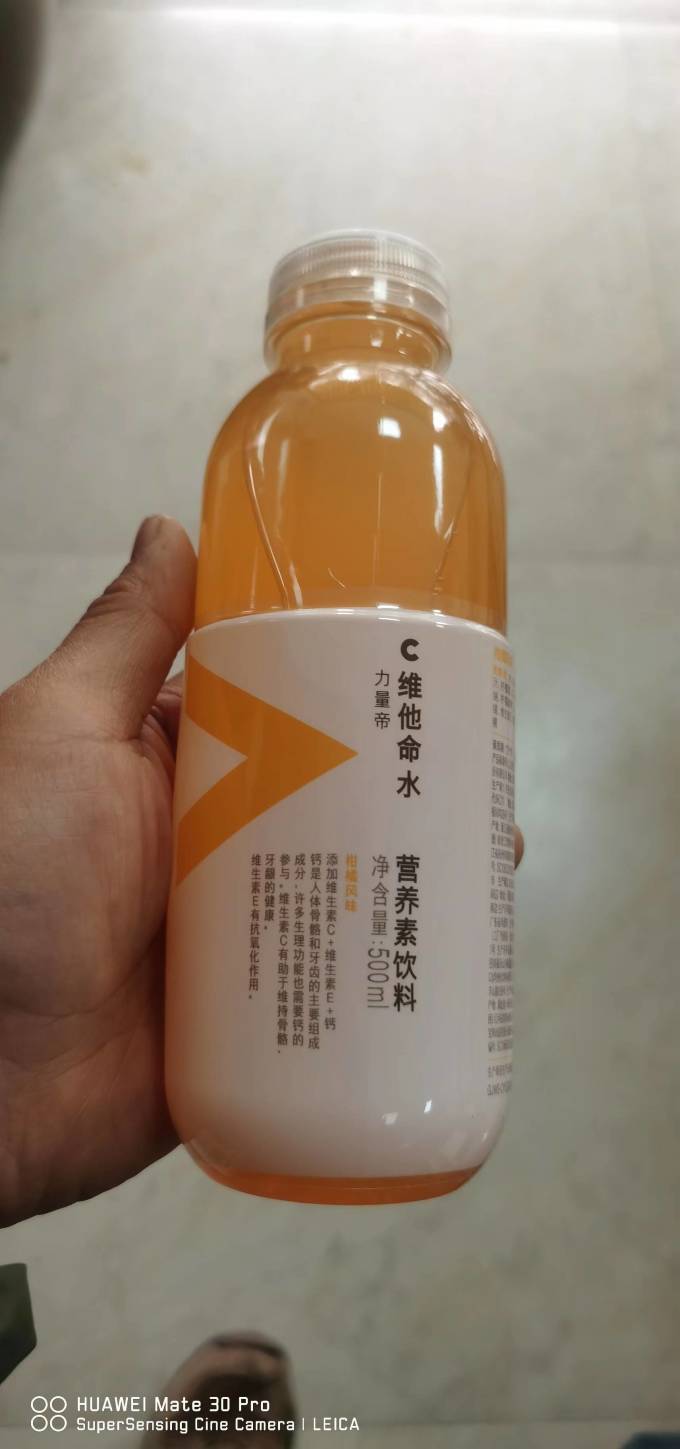 农夫山泉c维他命水