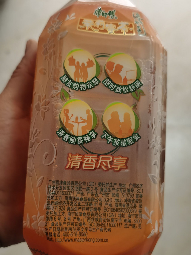 康师傅清爽茉莉蜜茶