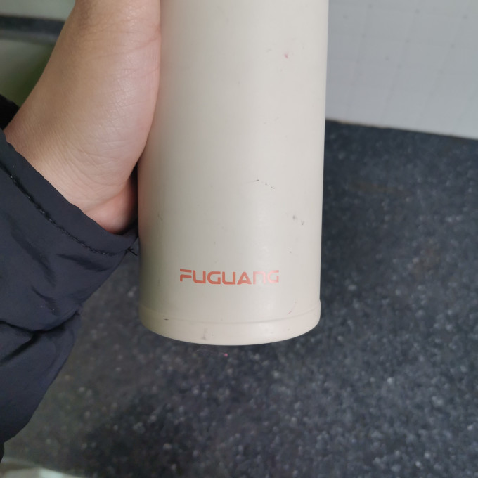 富光保温杯