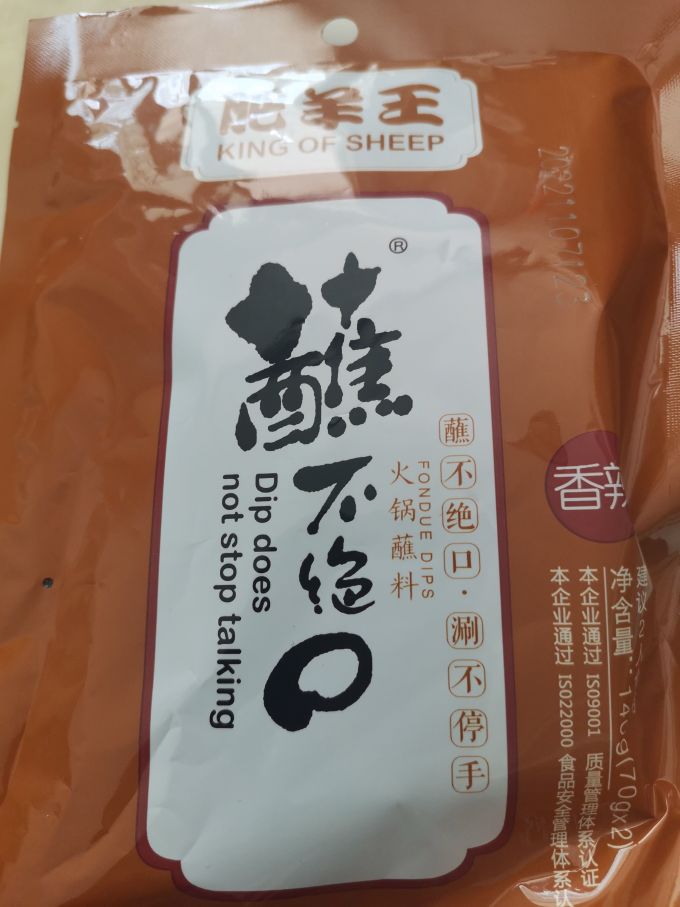 肥羊王其他调味品