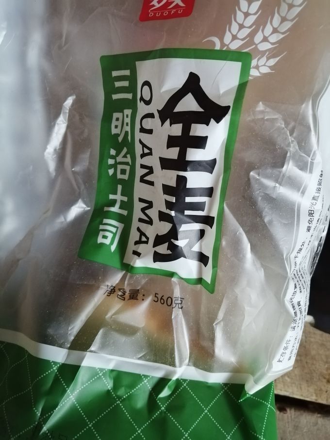 沈小善常温蛋糕