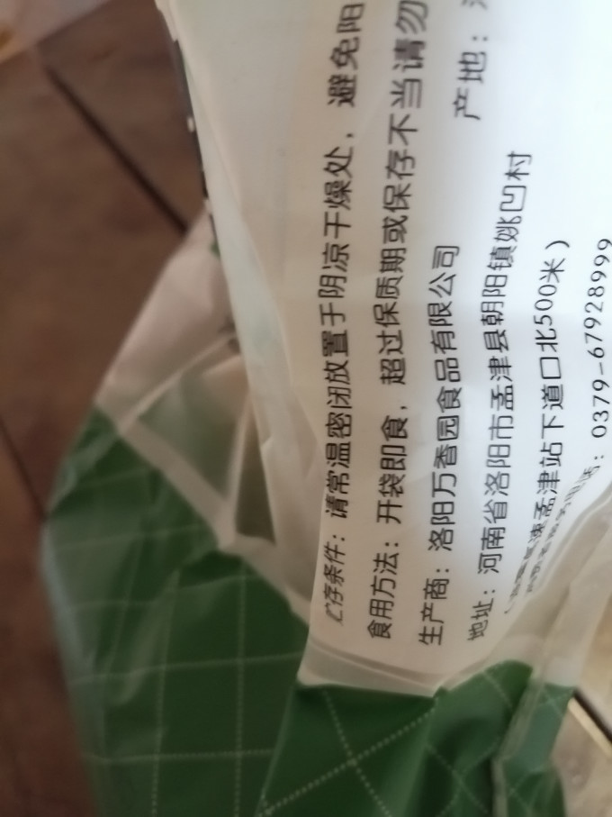 沈小善常温蛋糕