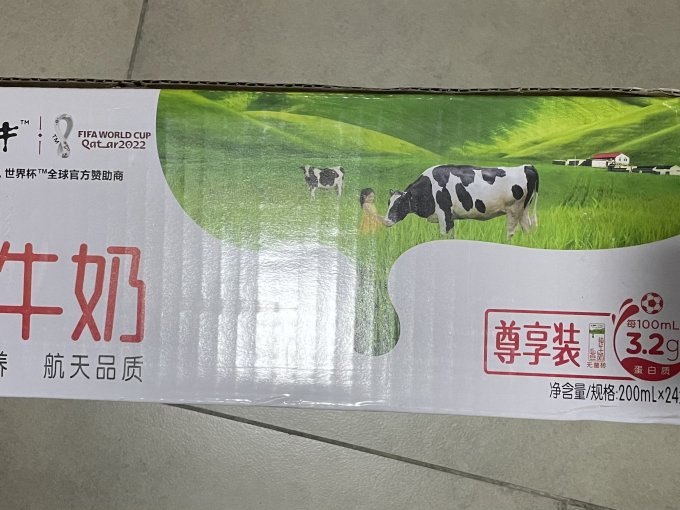 蒙牛常温牛奶