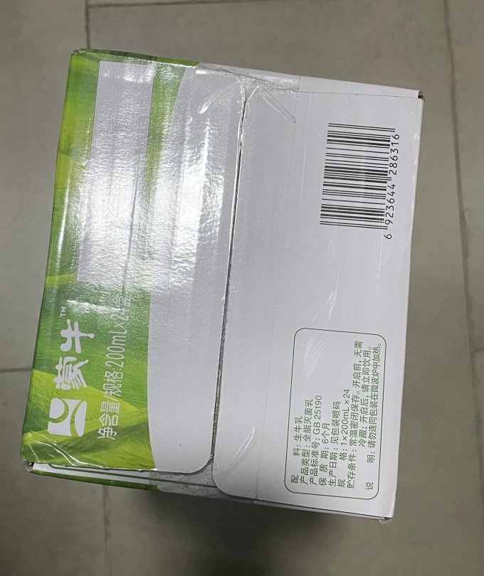 蒙牛常温牛奶