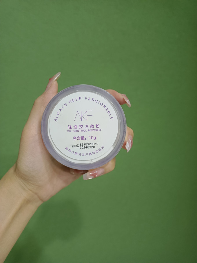 艾乐肤散粉蜜粉