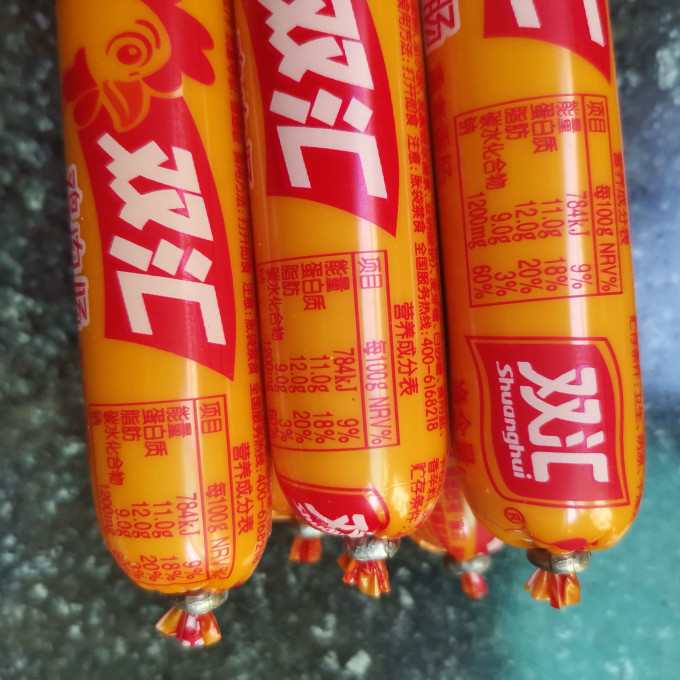 双汇方便食品