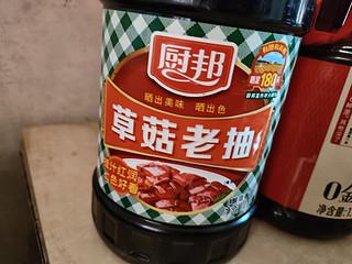 做饭的必备神器