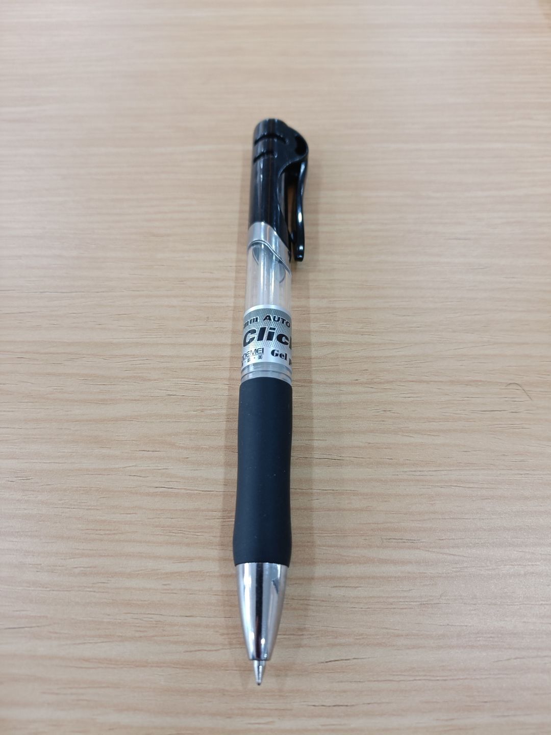 晨光按动中性笔碳素黑写字笔