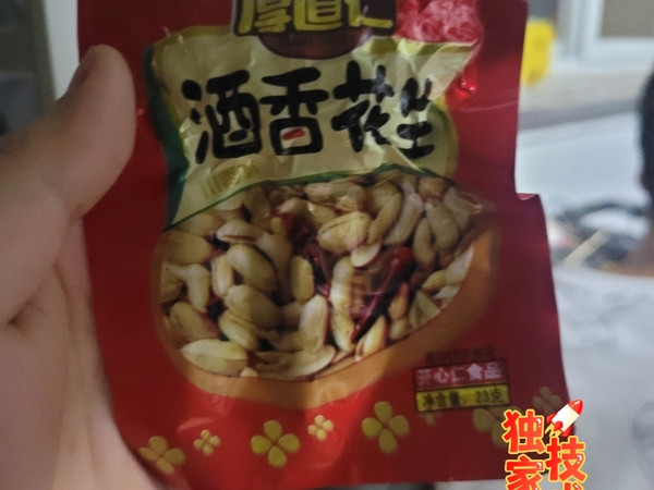 这么好吃的小零食还不快过来买