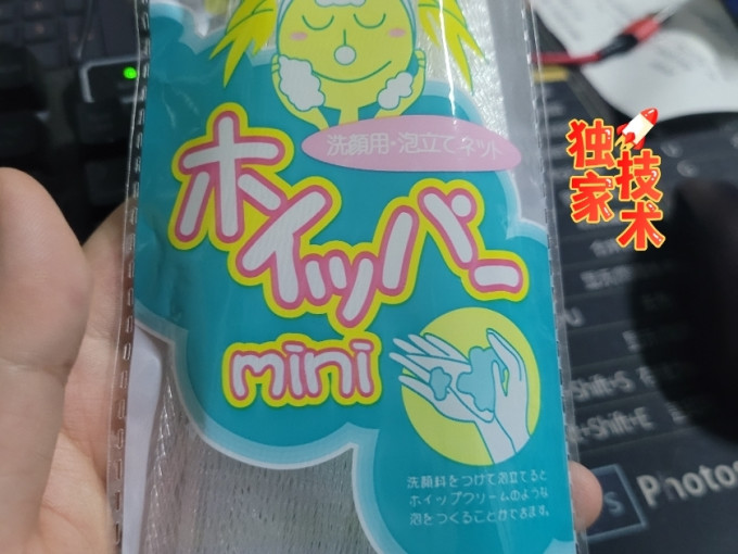 贝览得浴室用品