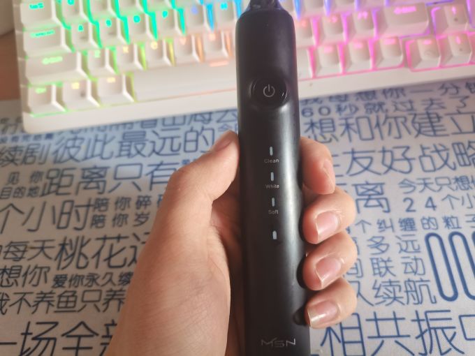 美森电动牙刷