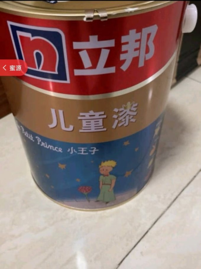 立邦装修主材