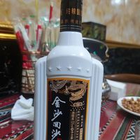 金沙回沙钻石五星酒