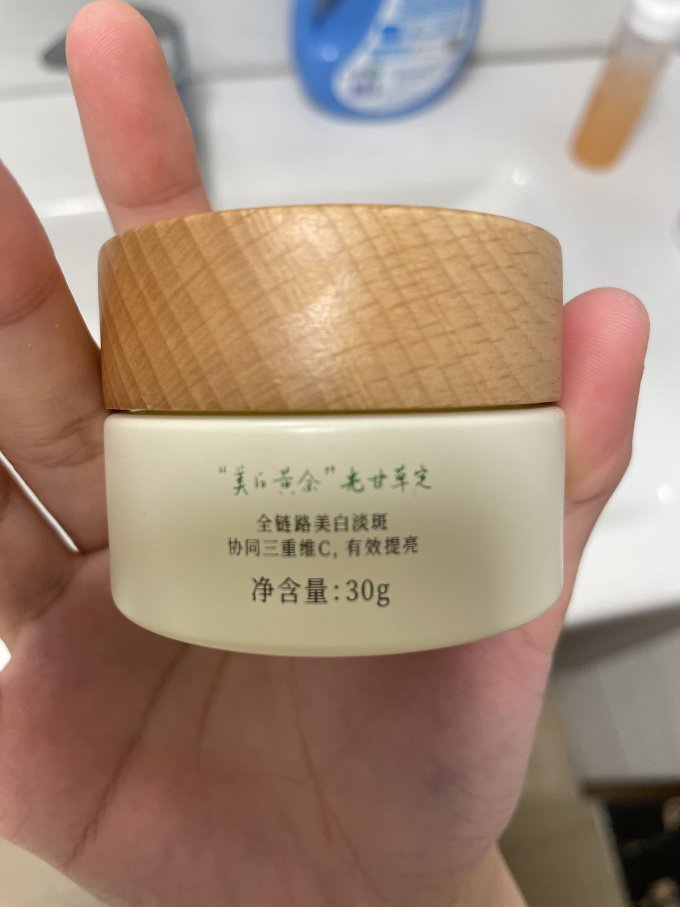 谷雨乳液面霜