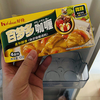 百变美味的咖喱鸡块