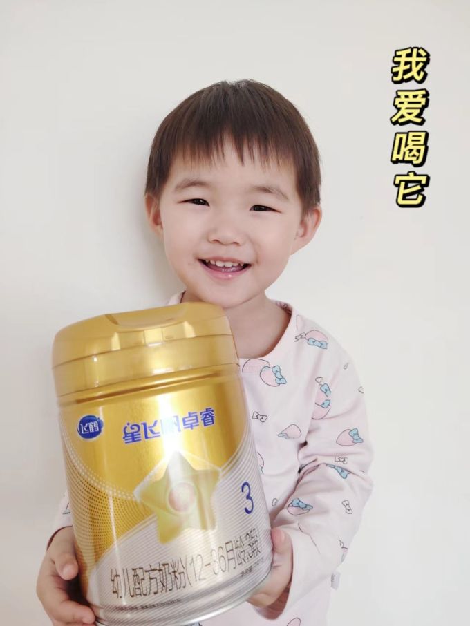 婴儿奶粉